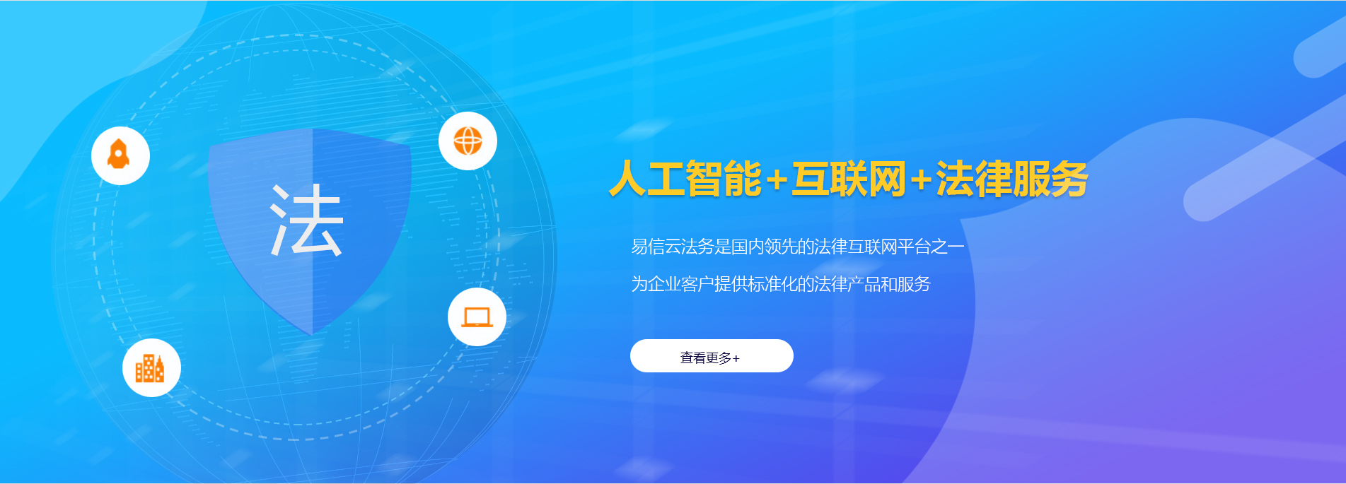 裕安律师在线咨询